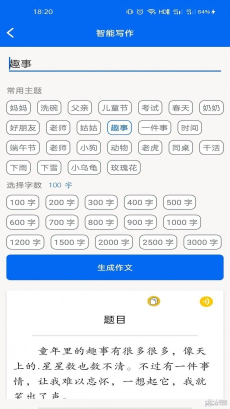 66学习宝软件最新版2024手机安卓版v1.0.0下载安装官方版