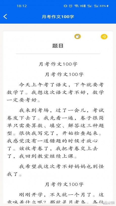 66学习宝软件最新版2024手机安卓版v1.0.0下载安装官方版