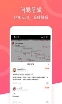中博课堂