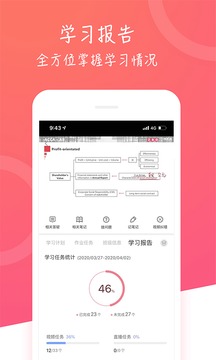 中博课堂