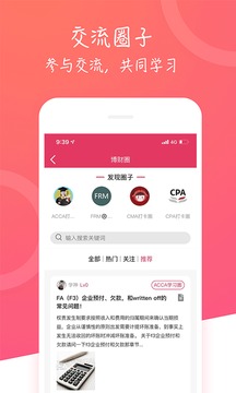 中博课堂