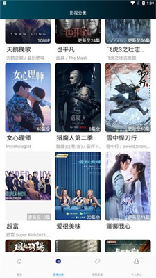 看剧屋app最新版下载