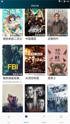 看剧屋app最新版下载