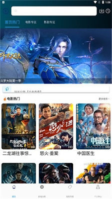 看剧屋app最新版下载