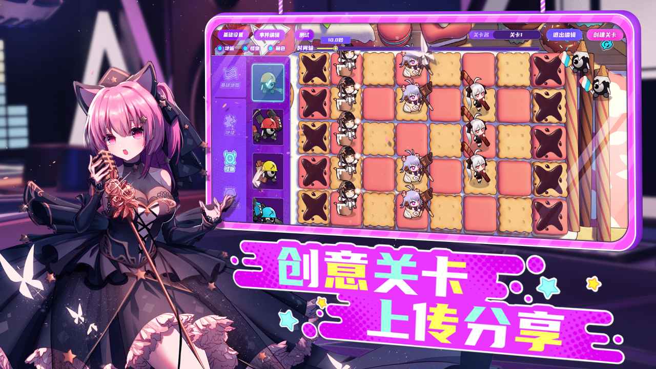 潮玩大派对下载官网版