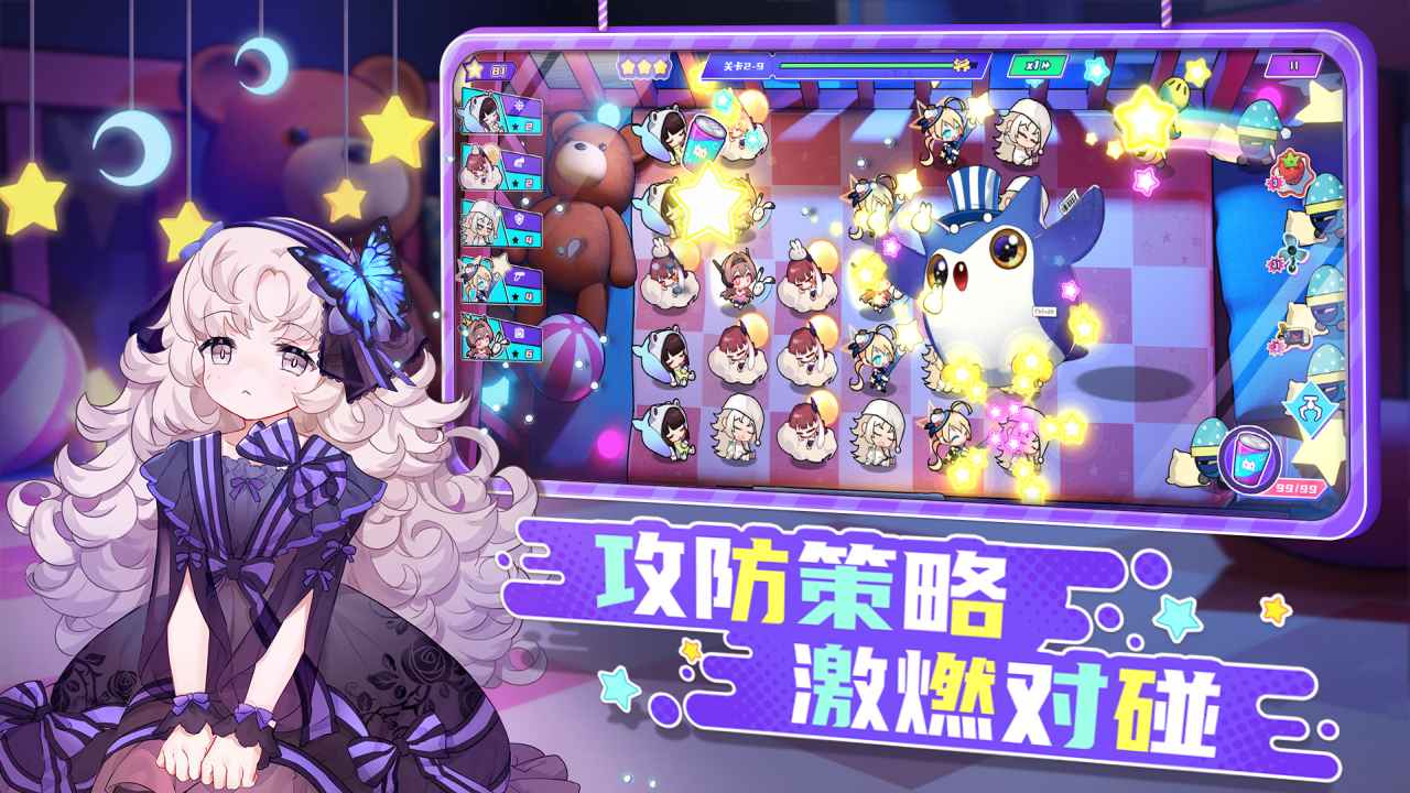 潮玩大派对下载官网版