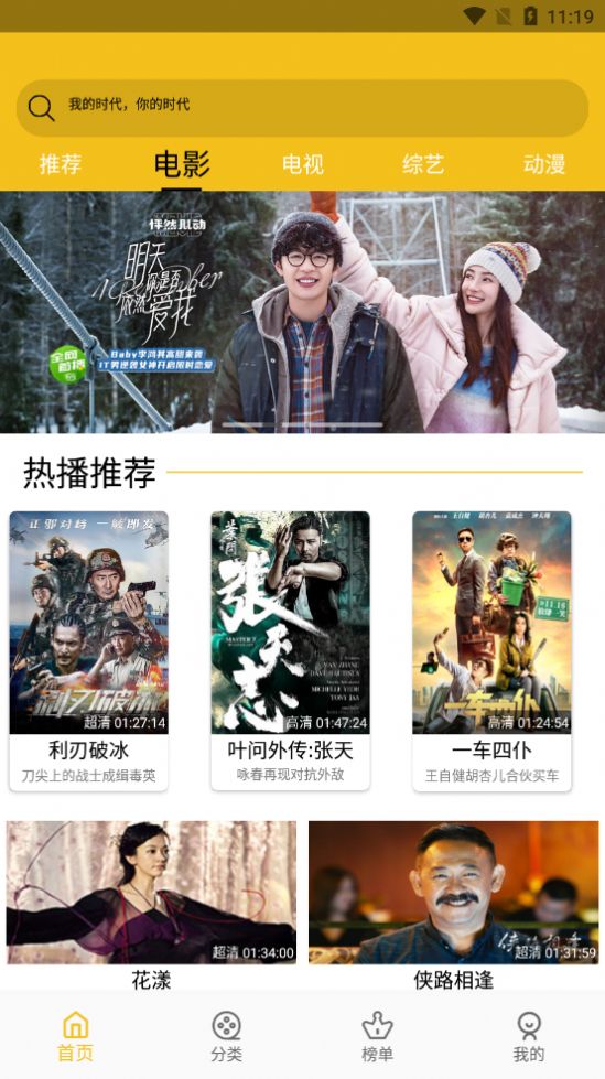 皇帝影视官网版