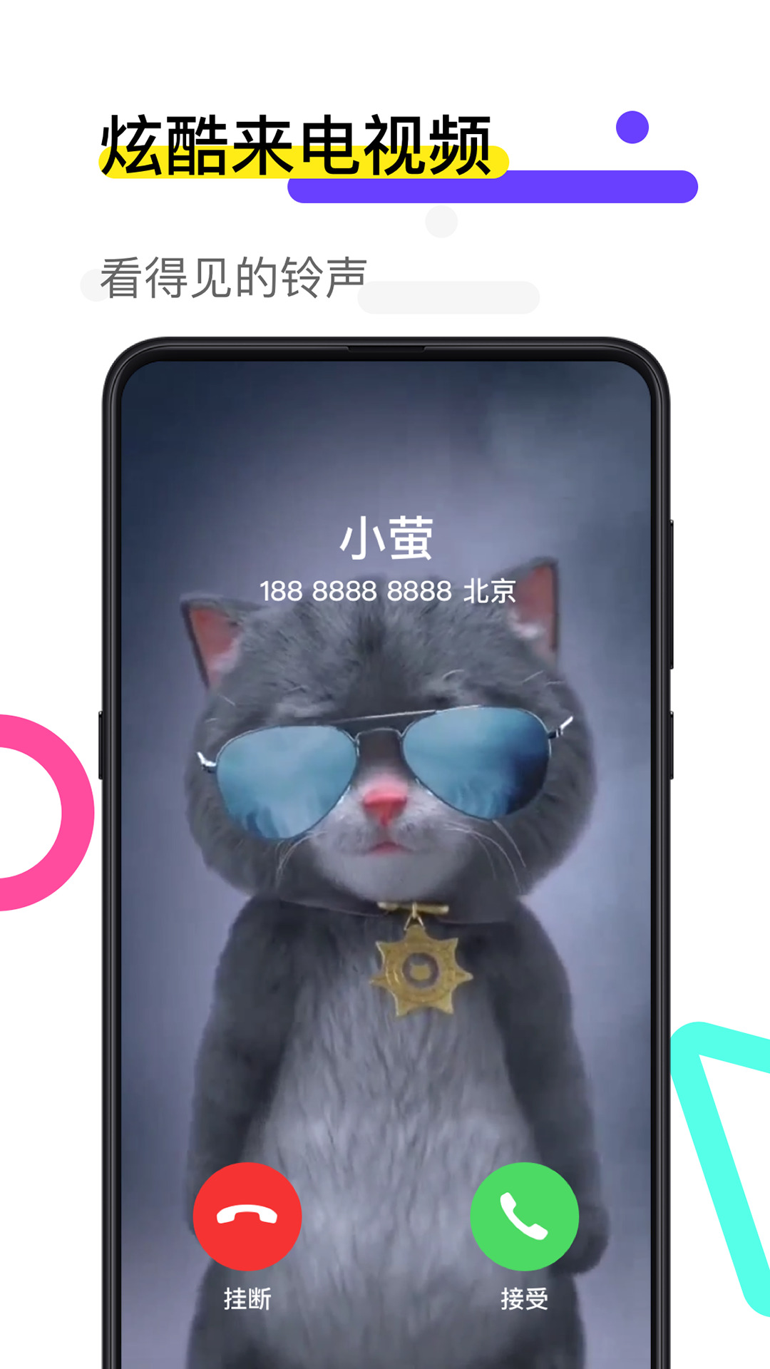 火萤视频壁纸app下载官网版