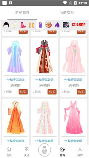 彩虹堂古装游戏手机版