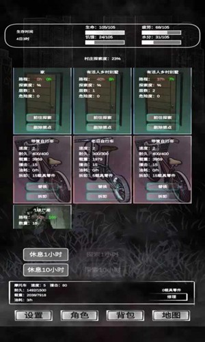 追着丧尸跑官方版下载