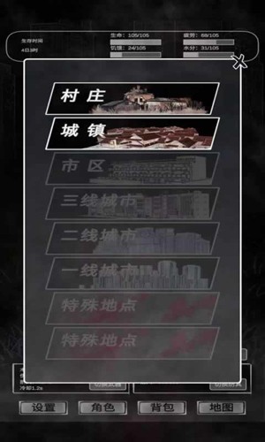 追着丧尸跑官方版下载