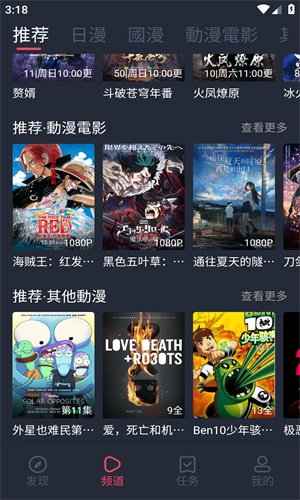 次元动漫官网版