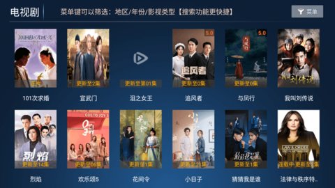 海马影院TV电视版apk