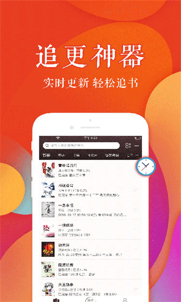值得阅读免费下载最新版