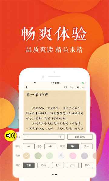 值得阅读免费下载最新版