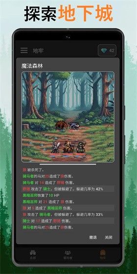公会会长(Idle Guild Master)