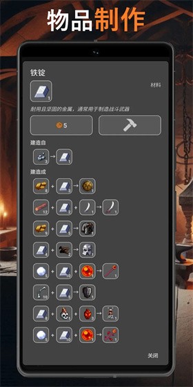 公会会长(Idle Guild Master)
