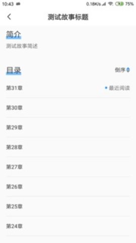 汇小说最新版下载