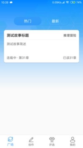 汇小说最新版下载