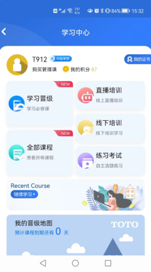 TOTO俱乐部