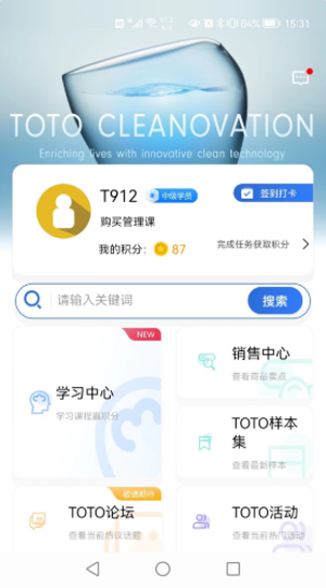 TOTO俱乐部