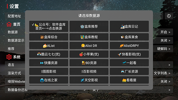盒库影视tv版电视版