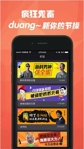 石榴视频网站app下载