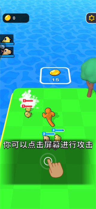 王者火柴人