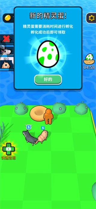 王者火柴人