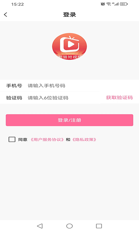 紫猫短视频下载app