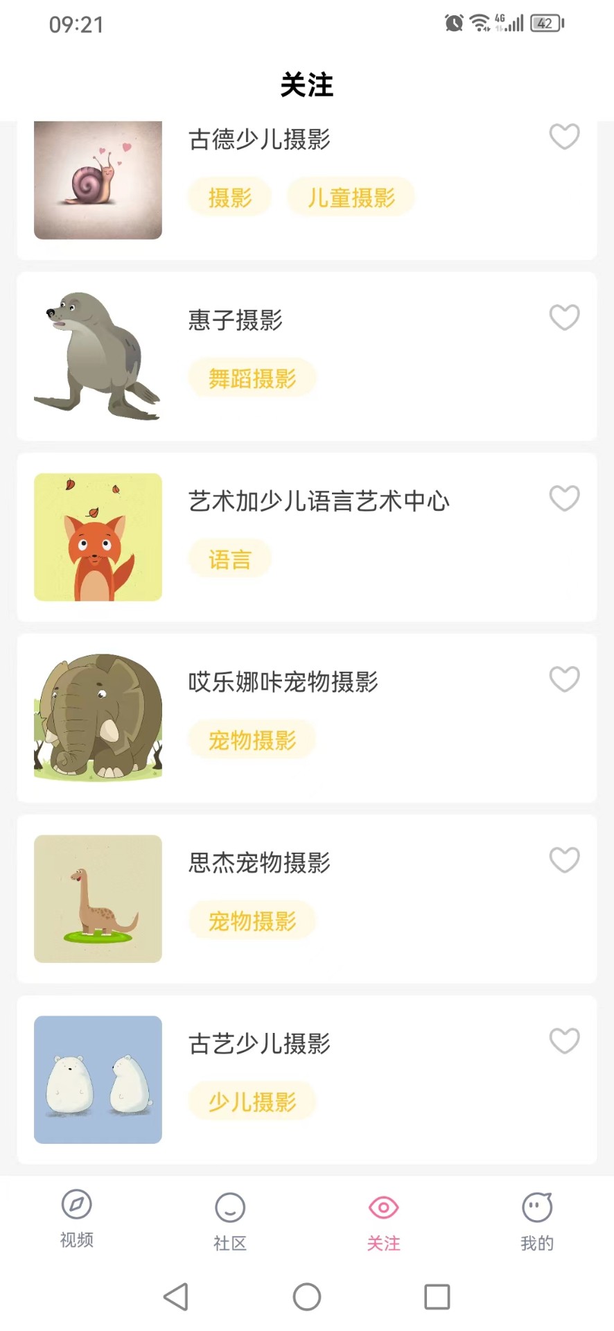 紫猫短视频下载app