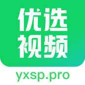优选视频下载软件安装