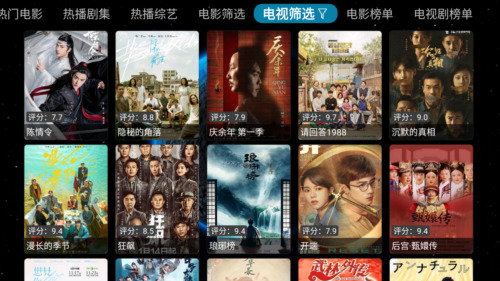 毒苹果box官网版