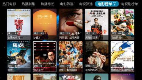 毒苹果box官网版