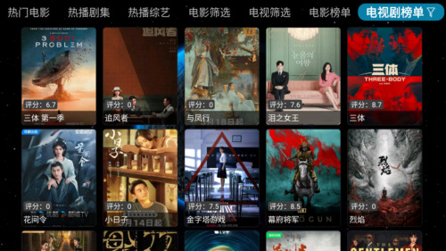 毒苹果box官网版