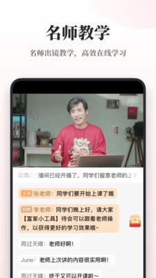 兴趣岛app下载