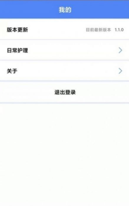 ai伴侣
