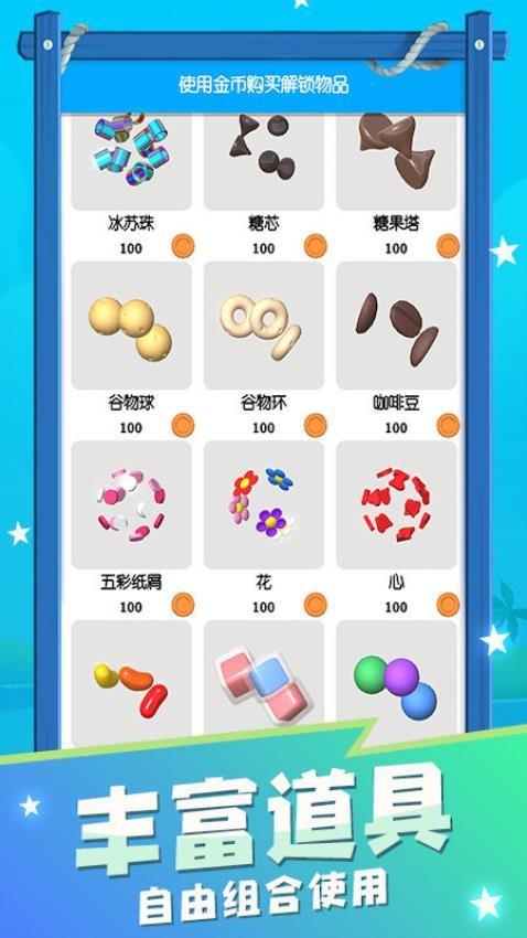 史莱姆粘土
