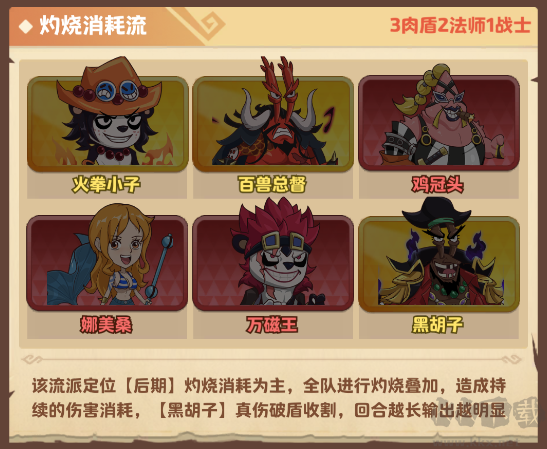 探险终章官方版