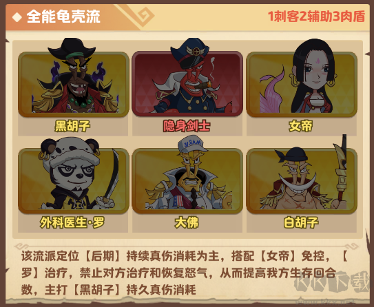 探险终章官方版