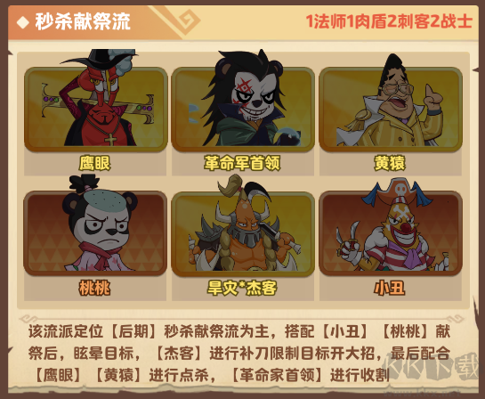 探险终章官方版