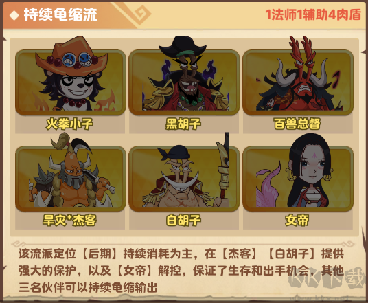 探险终章官方版