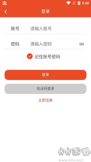 澧兰党建