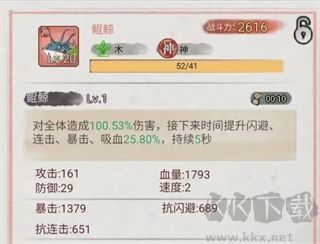 斗兽至高天最新版