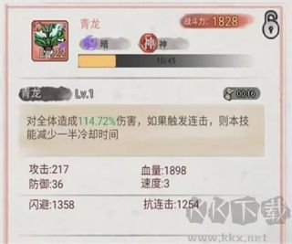 斗兽至高天最新版