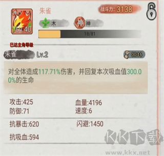 斗兽至高天最新版