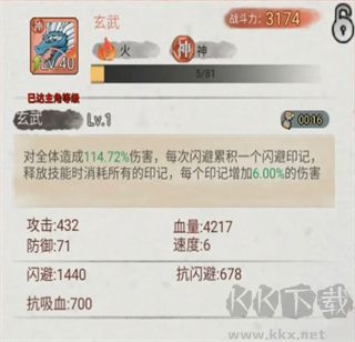 斗兽至高天最新版