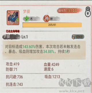斗兽至高天最新版