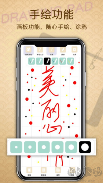 备忘录提醒