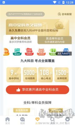 高中英语
